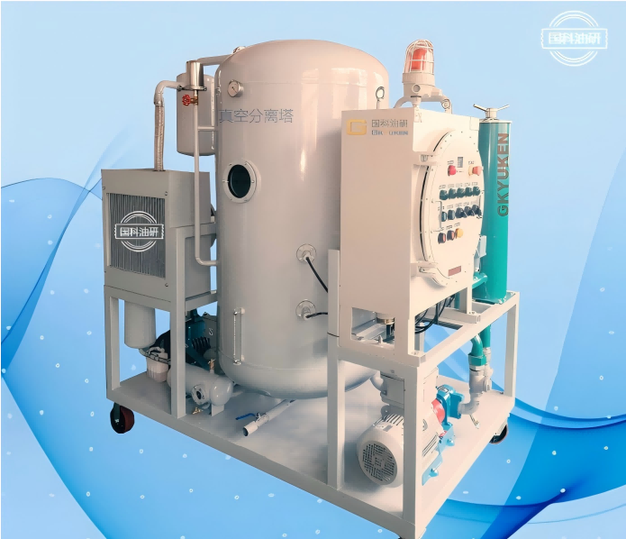 ZJC-V脫大水真空濾油機(jī)