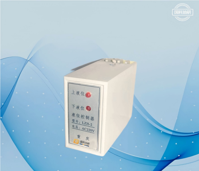 濾油機液位控制器